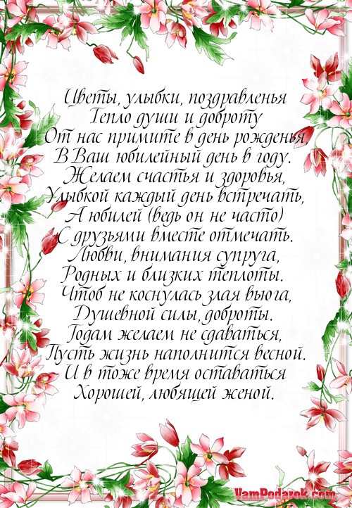 Цветы улыбки поздравления тепло души Цветы улыбки поздравления тепло души