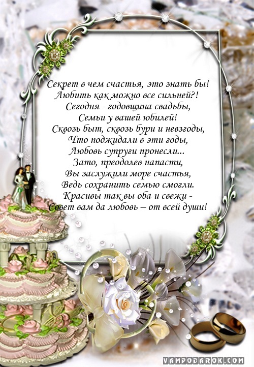 Секрет в чем счастья, это знать бы!…