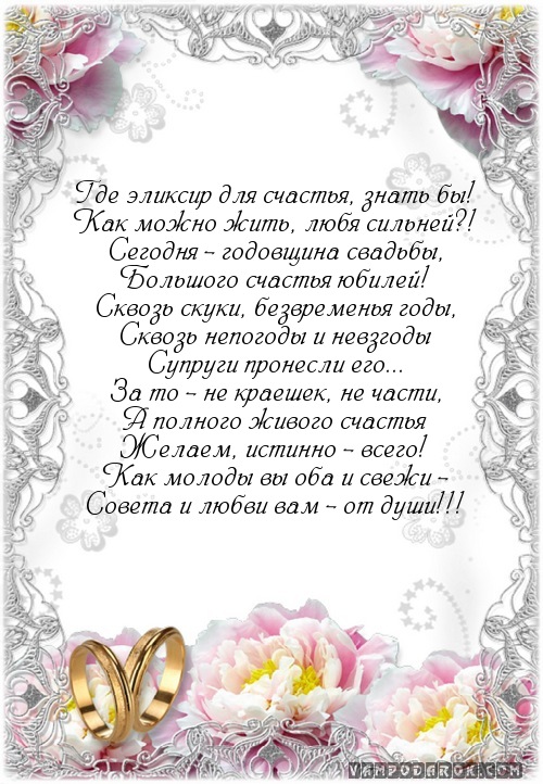 Где эликсир для счастья, знать бы!…