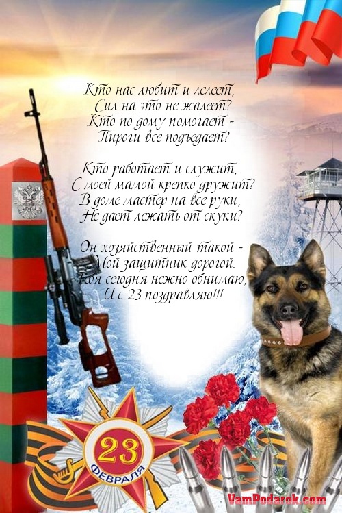 Кто нас любит и лелеет,…