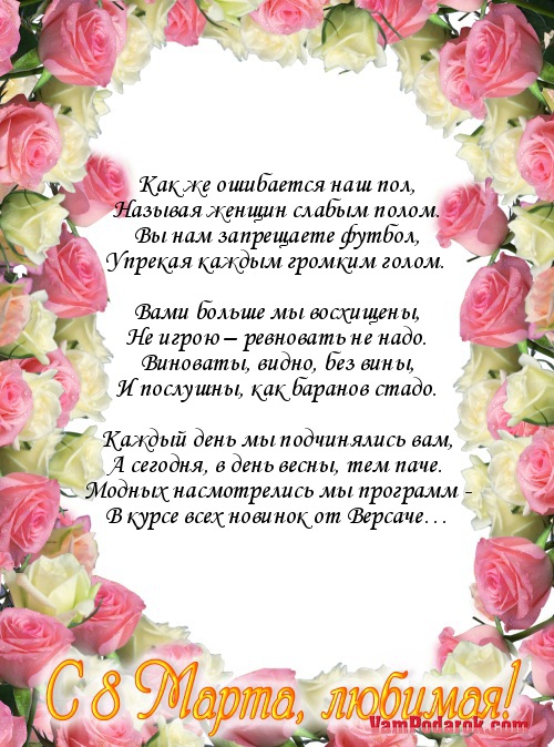 Смотреть Лучшие тосты на праздник в стихах видео Смотреть Лучшие тосты на праздник в стихах видео