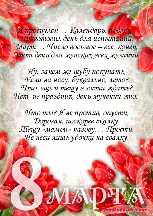 Заказать на мобильный поздравления Заказать на мобильный поздравления