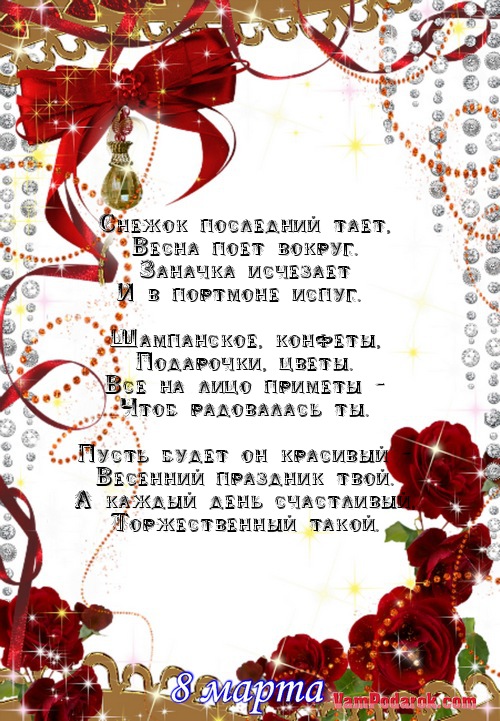 Все приметы к подаркам Все приметы к подаркам