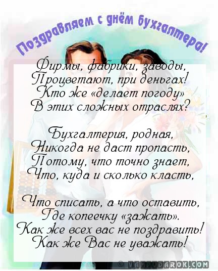 Фирмы, фабрики, заводы,…