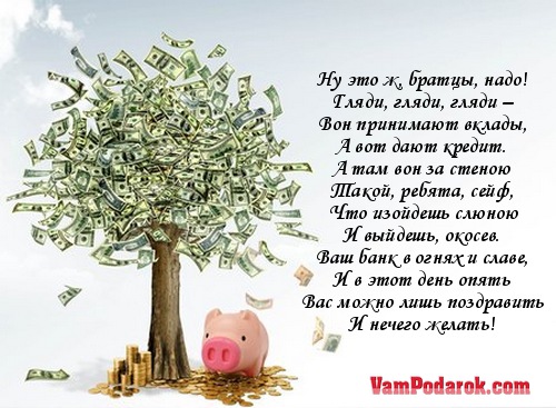 Ну это ж, братцы, надо!…