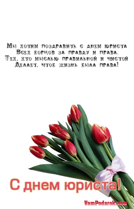 Поздравления замужней дочке 50