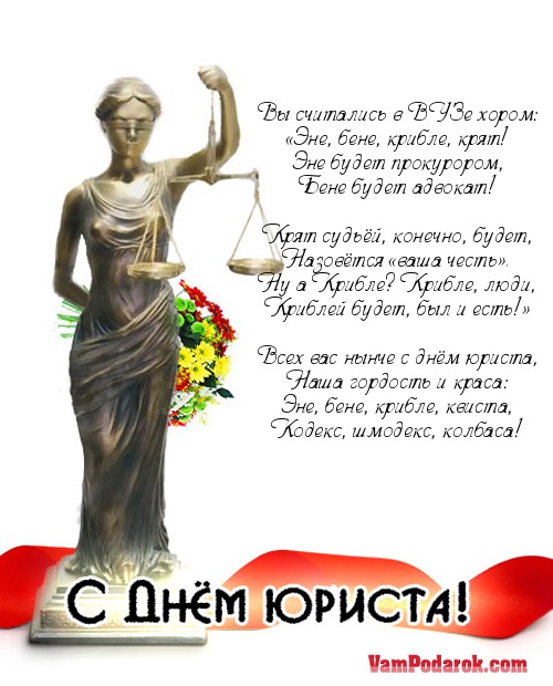 Вы считались в ВУЗе хором:…