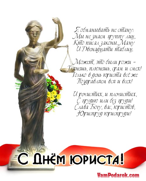 Я обманывать не стану:…