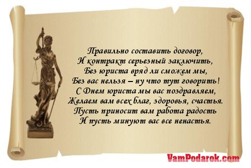 Вышивка крестом гобелен 73