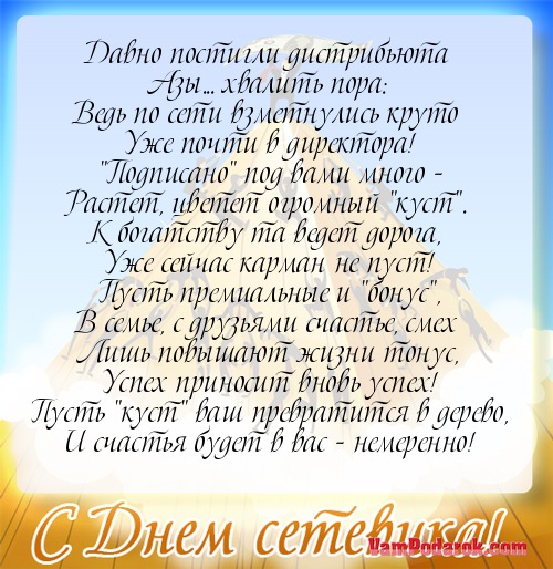 Давно постигли дистрибьюта…