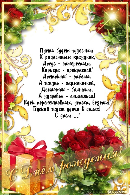 Лучшие тосты на свадьбу. Красивые тосты на свадьбу в 2019 году Лучшие тосты на свадьбу. Красивые тосты на свадьбу в 2019 году