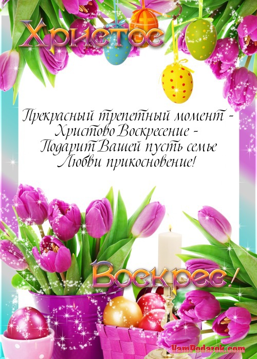 Открытка и поздравление с юбилеем Открытка и поздравление с юбилеем