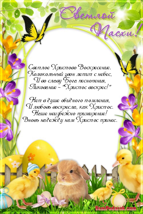 Поздравление к юбилею женщине сватье