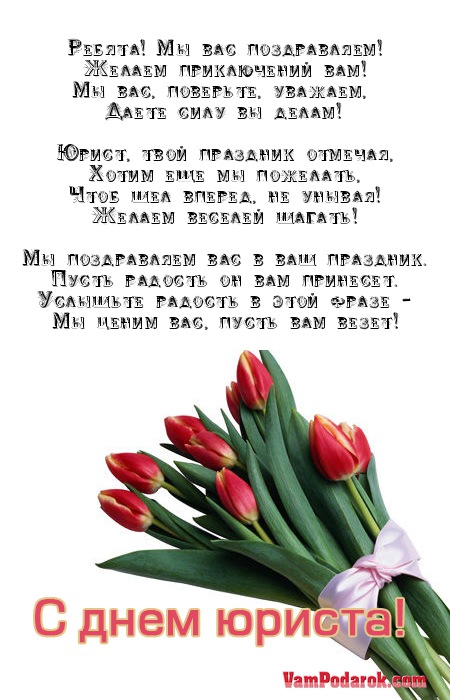Ребята! Мы вас поздравляем!…