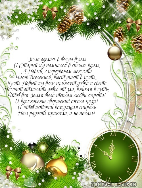 Зима оделась в белую вуаль…