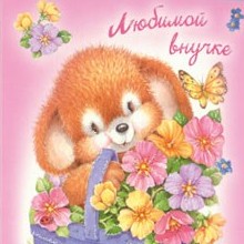 Как сделать скулы худыми фото 542