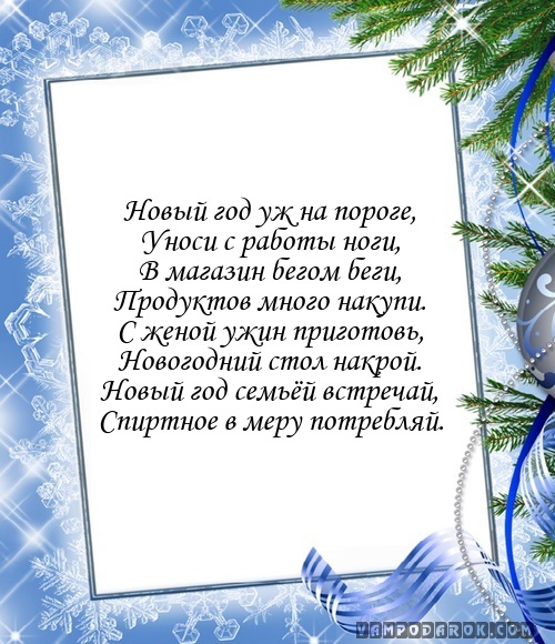 Песни на пороге новый год. Закружила замела белая метелица песня текст. Новый год на пороге картинки. На пороге новый год ноты. Песенка новый год новый у ворот.
