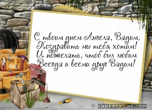 День рождения стихи прикольные зятю