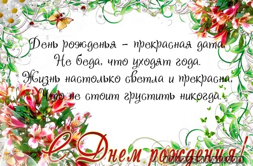 Открытка с днем рождения мусульманина мужчину