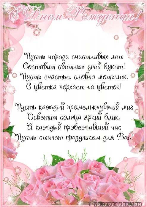 Открытки с юбилеем сестер двойняшек