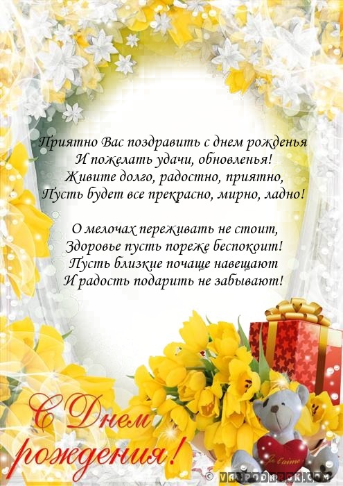 Открытки, открытки с пожеланиями при увольнении