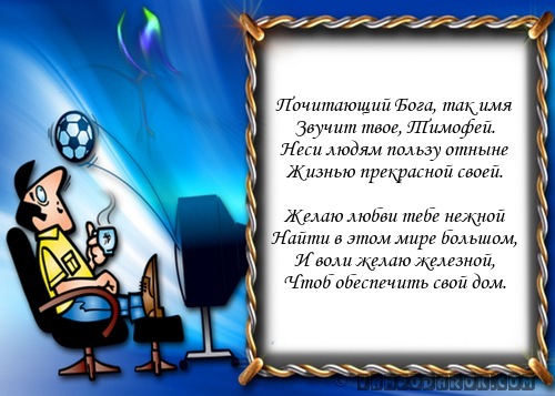 Открытки павлик, открытки поздравления