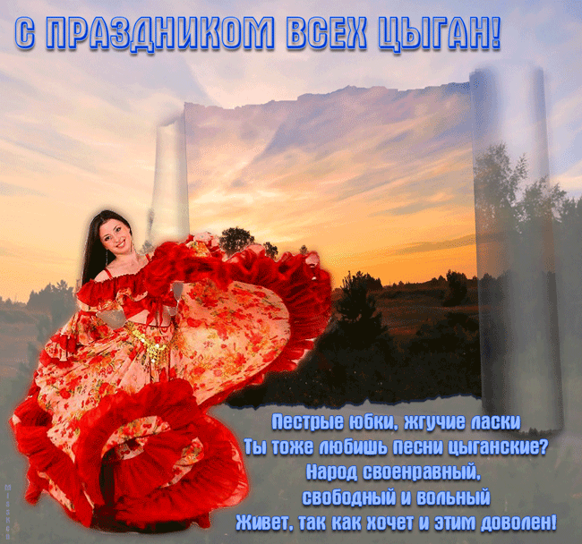 Очи жгучие текст
