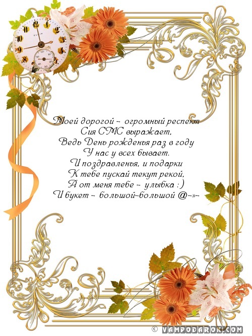 Оформление открыток с днем рождения курск, картинках сестре марта