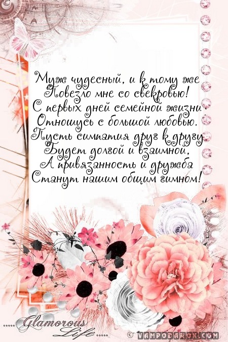 Карандашом прикольные, открытки для свекрови с днем рождения сына