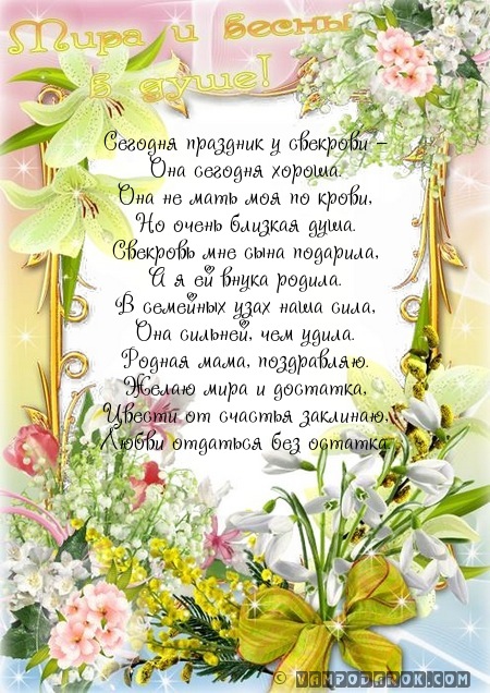 Источник вдохновения в праздничный день