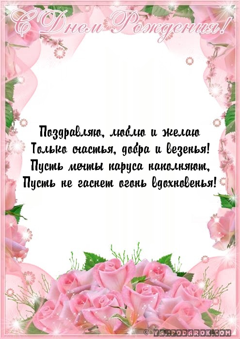 Четверостишье на день рождения бабушке. Стики бабушки день рождения. Стих бабушке на день рождения короткий. Стихотворение бабушке на день рождения короткое. Стишки для бабушки на день рождения короткие.