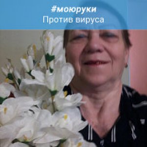 Татьяна Азовцева(щербакова)